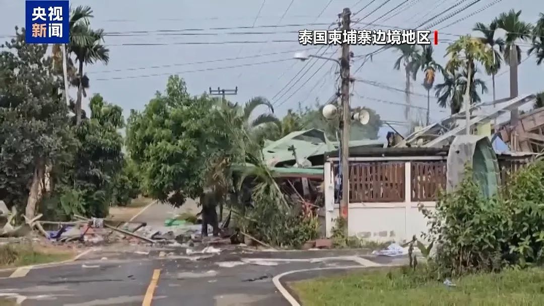 泰柬冲突已致泰国21人死亡！特朗普与两国领导人通电话，提出一个要求（组图） - 2