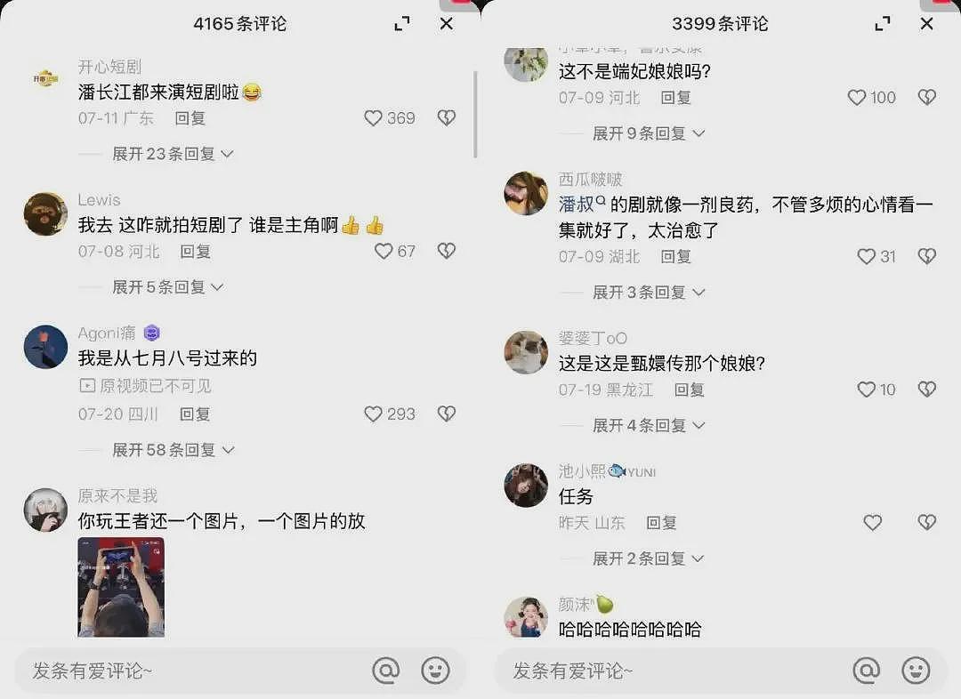 潘长江勇闯短剧圈，上演“豪门阔太爱上做保洁的我“（组图） - 9