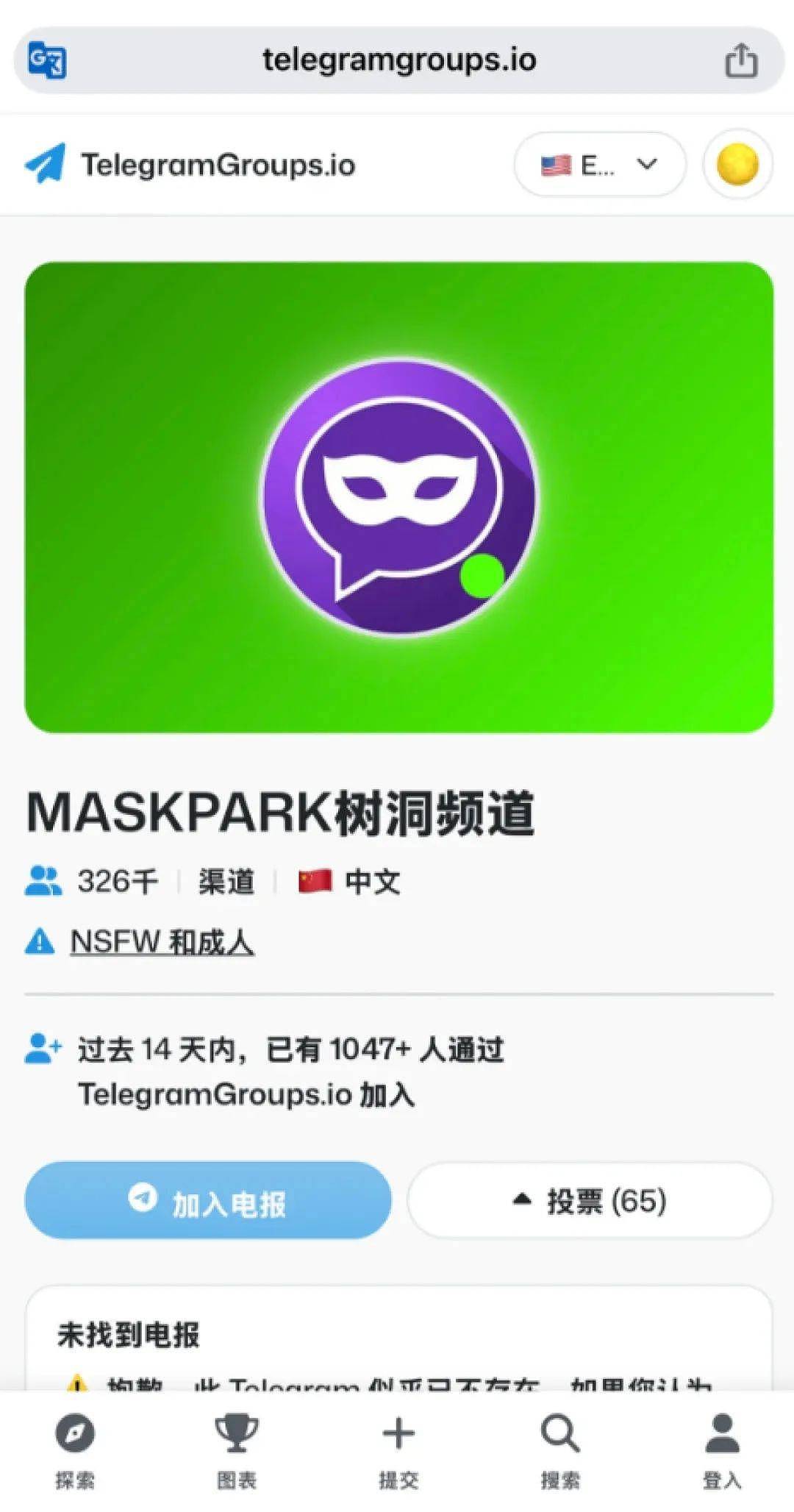 中国“N号房”曝光!大量中国女性私密照在外网传播,被偷拍亲历者发声(组图) - 2