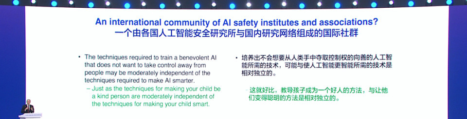 辛顿历史性首访中国,再次警告:AI就像一只幼虎(组图) - 14