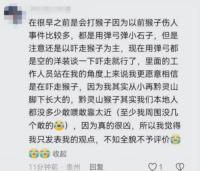 游客辱骂驱猴大爷后续:更多本地人发声,男子身份被扒,账号被骂到私密(视频/组图) - 11