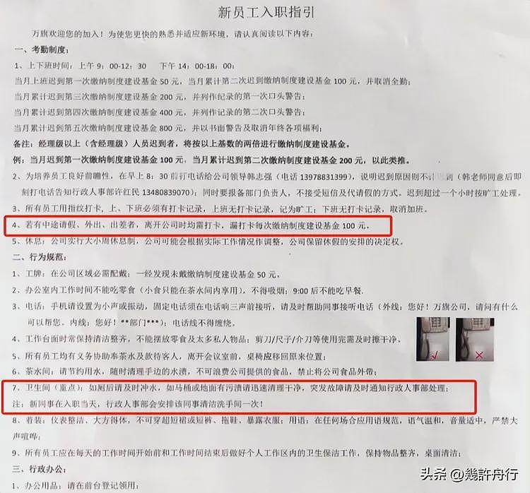 女子曝面试被打后续！涉事男被刑拘，老板黑料被扒，越扒越有（组图） - 28