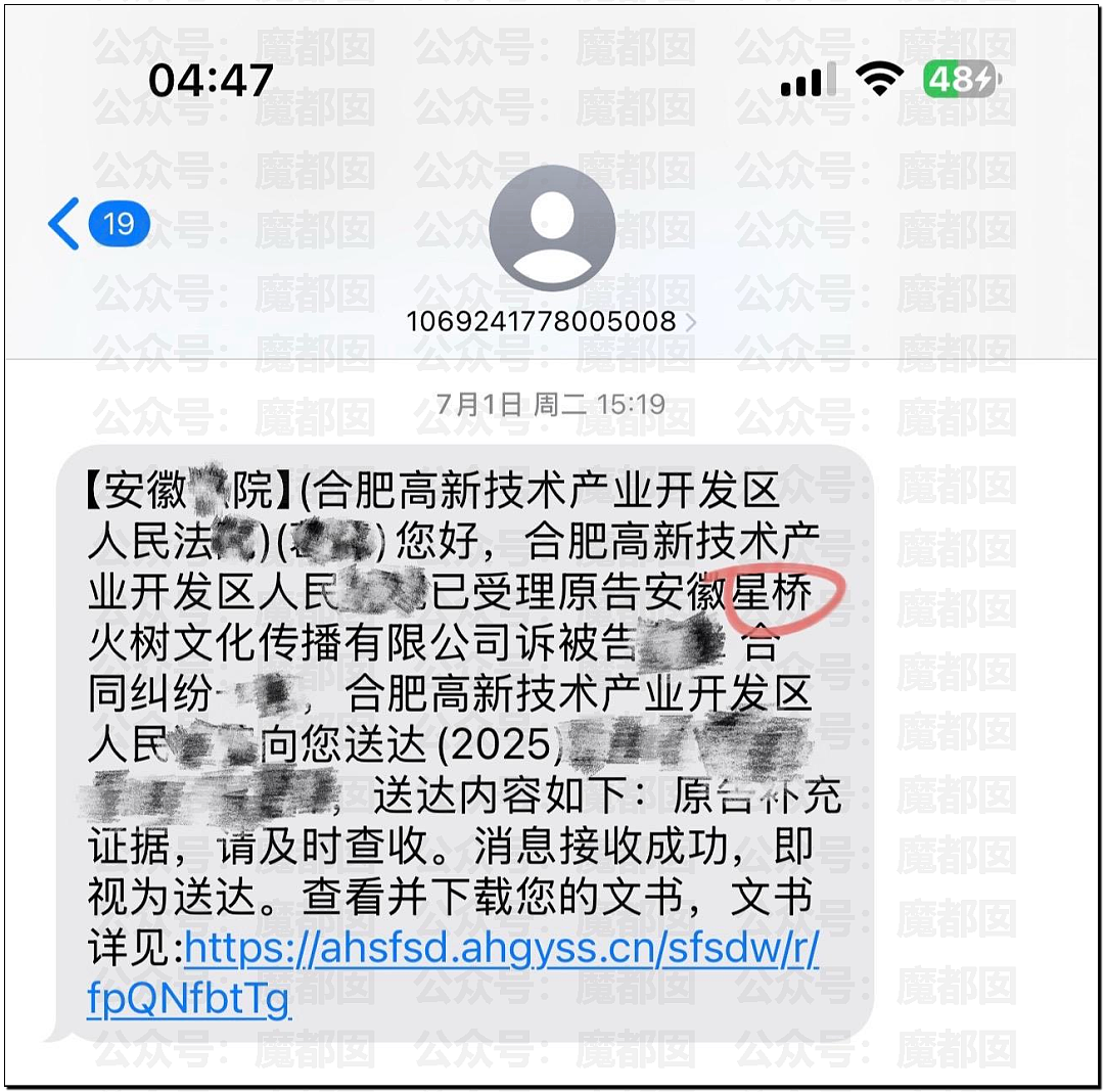 热搜第一！堵门、辱骂、打人…旺仔小乔被前员工同事曝光真身（视频/组图） - 31
