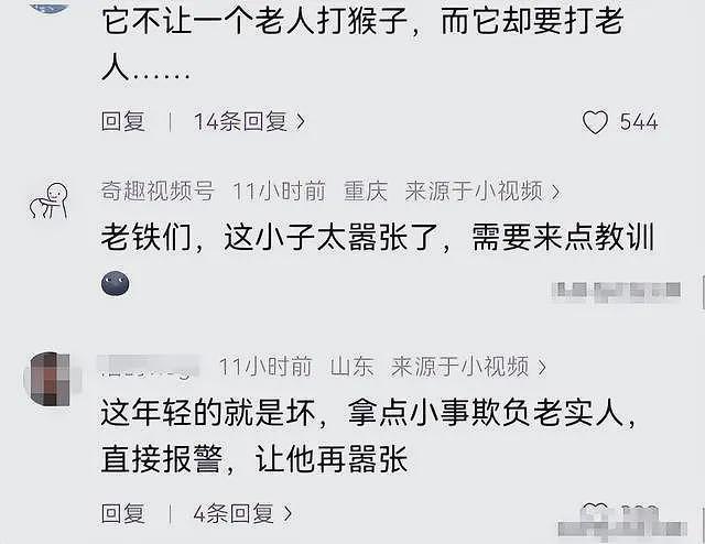 游客辱骂驱猴大爷后续:更多本地人发声,男子身份被扒,账号被骂到私密(视频/组图) - 20