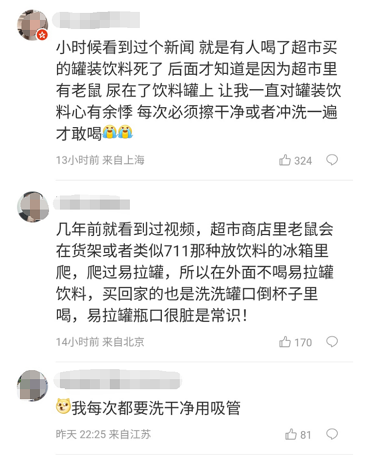 23岁男子感染此病4天身亡，重要脏器均遭破坏！疑因喝罐装饮料前没清洗（组图） - 3
