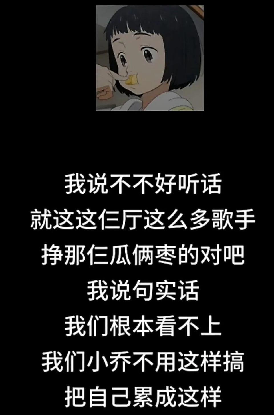 《年轮》引爆热搜,旺仔小乔却美美隐身?她到底是谁,又何去何从(组图) - 49