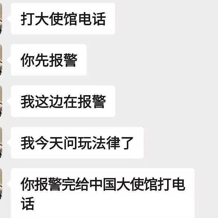 20岁小伙缅甸失联近一个月,曾发信息称“接我们的人带着枪”,警方介入(组图) - 7