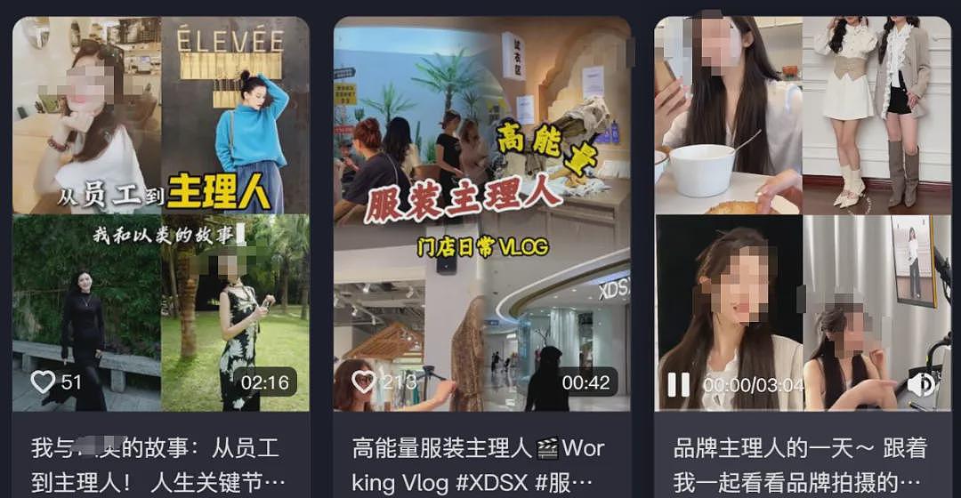 老板会自称“主理人”的店，啥都敢涨价、规矩比服务还多（组图） - 4