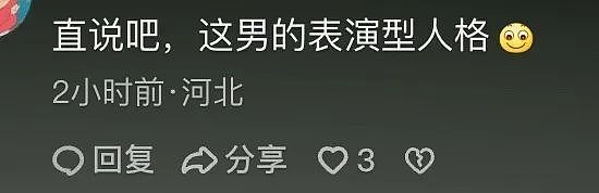 了解张维伊家庭后,不得不说,董璇这个“火坑”跳对了(组图) - 1