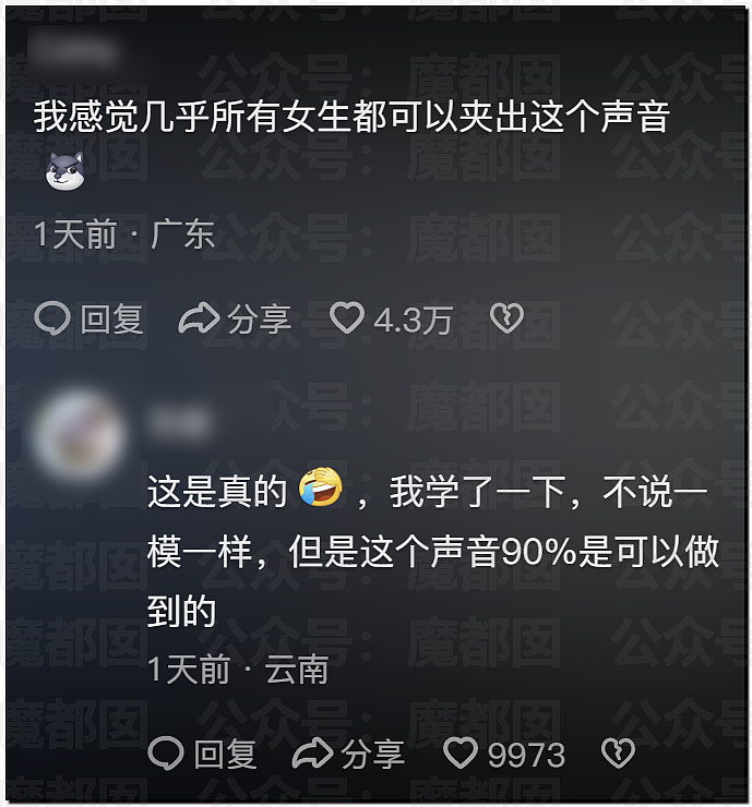 热搜第一！堵门、辱骂、打人…旺仔小乔被前员工同事曝光真身（视频/组图） - 3