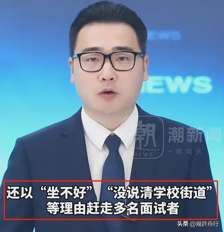 女子曝面试被打后续！涉事男被刑拘，老板黑料被扒，越扒越有（组图） - 4