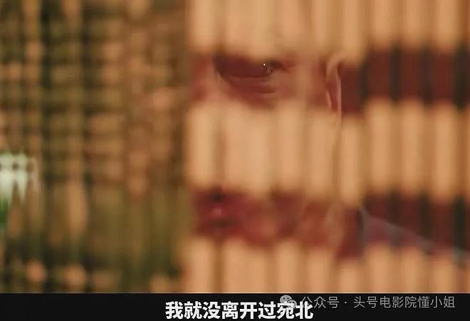 段奕宏《扫毒风暴》表演挨批!对比张译于和伟秦昊,差距一目了然(组图) - 26
