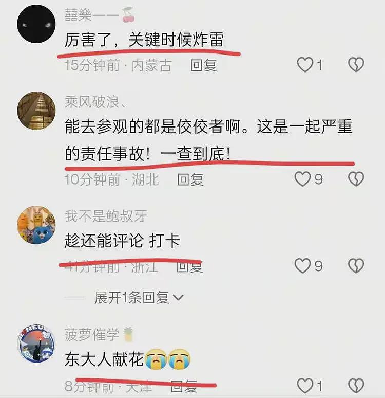 溺亡学生赔偿金约590万，6名母亲眼泪哭干，前往东北大学（组图） - 7