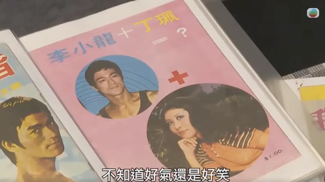 78岁丁珮谈李小龙离世当天细节，癫痫或是真正死因（组图） - 2