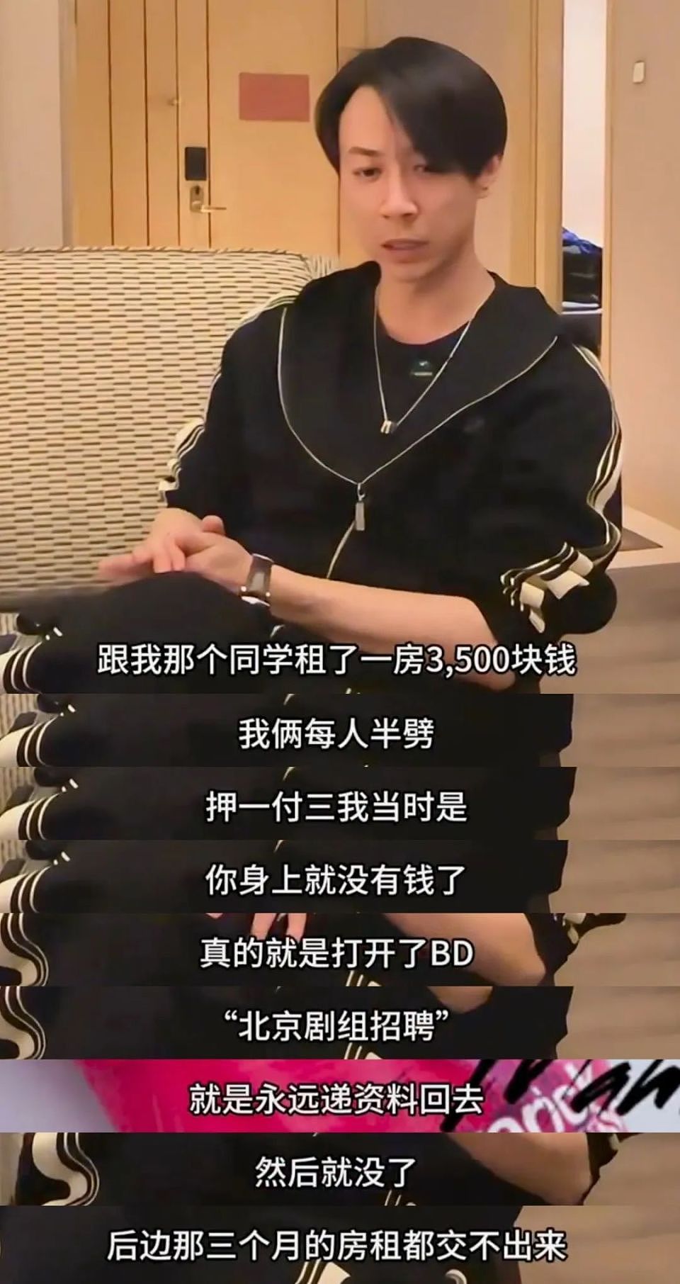 了解张维伊家庭后,不得不说,董璇这个“火坑”跳对了(组图) - 19