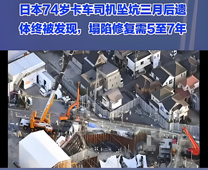 新加坡一马路大面积塌陷:连人带车坠落、爆管水淹如“末日灾难片”… 救援现场曝光(组图) - 1