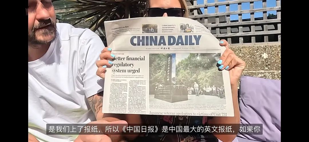 英国夫妇来中国旅行直呼“太危险”？！不顾家人反对，网友们都看呆了...（组图） - 3
