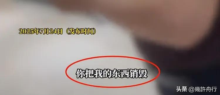 女子曝面试被打后续！涉事男被刑拘，老板黑料被扒，越扒越有（组图） - 6