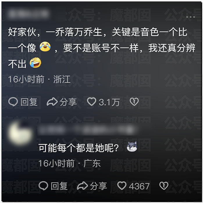 热搜第一！堵门、辱骂、打人…旺仔小乔被前员工同事曝光真身（视频/组图） - 5