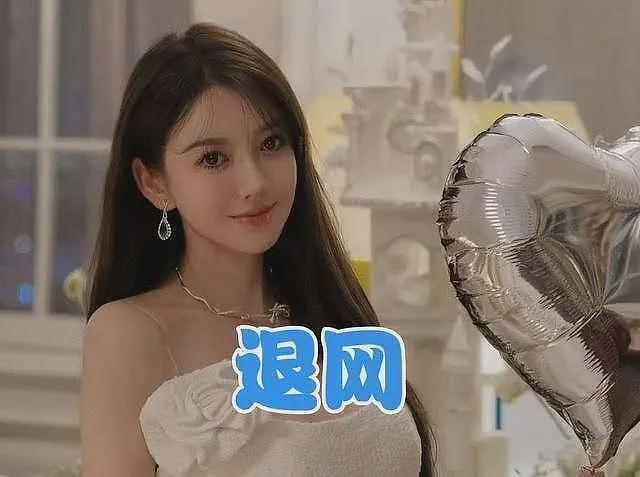 网红叶珂自曝回归直播真相！为了赚钱，整场直播却拒谈黄晓明（组图） - 3
