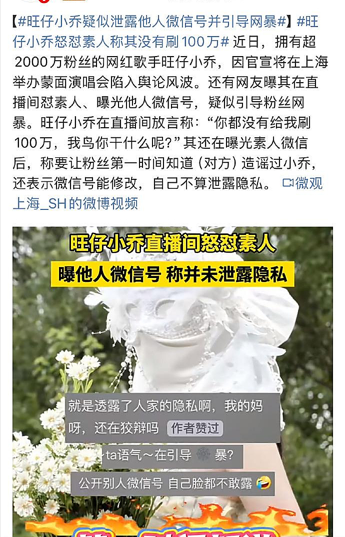 《年轮》引爆热搜,旺仔小乔却美美隐身?她到底是谁,又何去何从(组图) - 46