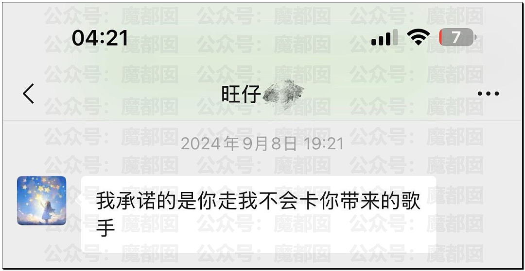 热搜第一！堵门、辱骂、打人…旺仔小乔被前员工同事曝光真身（视频/组图） - 30