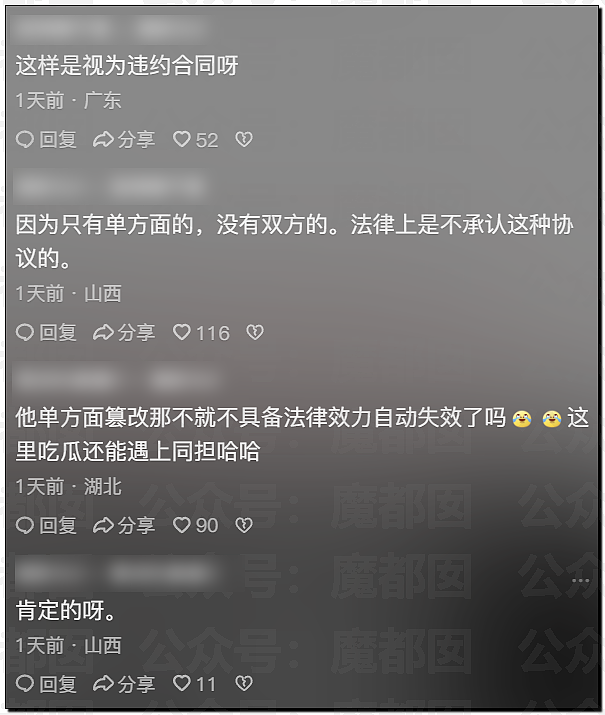 热搜第一！堵门、辱骂、打人…旺仔小乔被前员工同事曝光真身（视频/组图） - 13