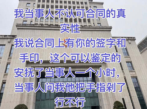 【爆笑】晒了一张男朋友的聊天截图，评论都说我被绿了？网友惊呆：这眼睛比显微镜还强！（组图） - 11