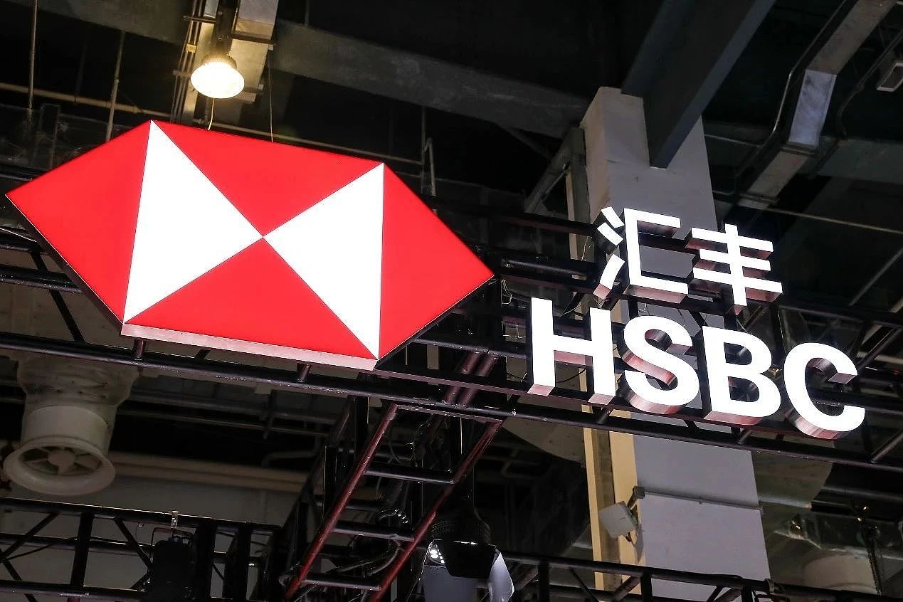 中国富豪为什么爱汇丰？（组图） - 1