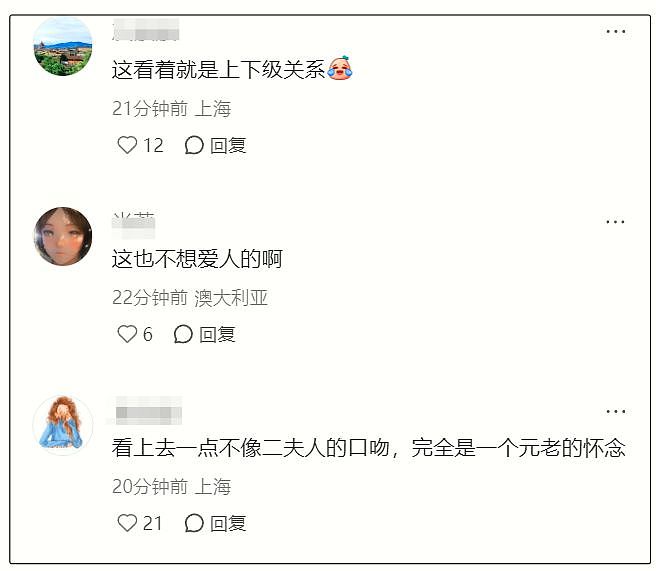 杜建英朋友圈首曝光：送别宗庆后隐忍克制，朋友圈头像引热议！（组图） - 5