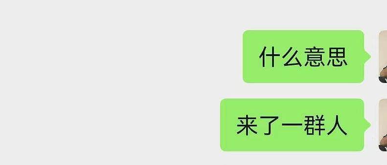 20岁小伙缅甸失联近一个月,曾发信息称“接我们的人带着枪”,警方介入(组图) - 3