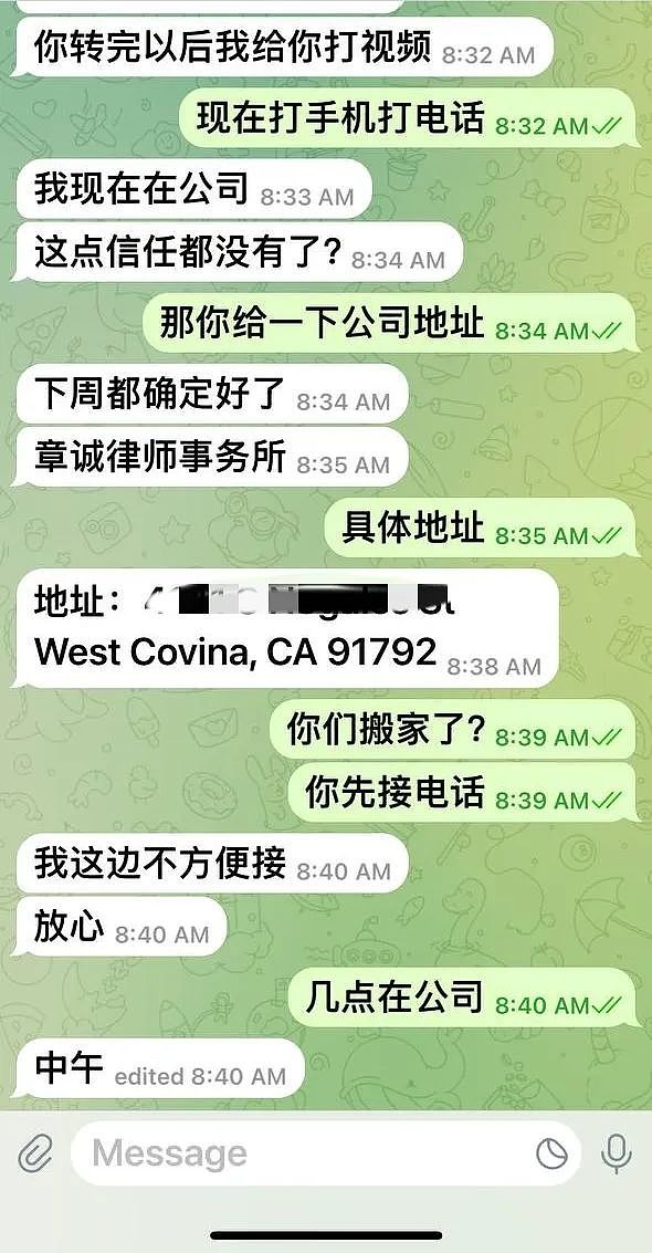 “3天面谈，包过”！华人女子急于拿身份，被骗25万元，支付宝账户被封（组图） - 10