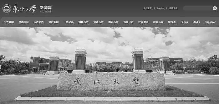 溺亡学生赔偿金约590万，6名母亲眼泪哭干，前往东北大学（组图） - 2