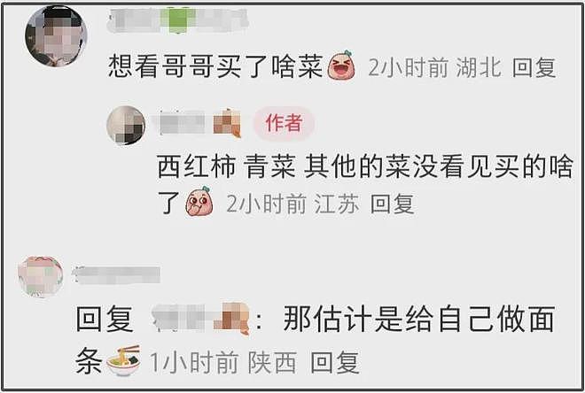 邓伦低调现身,深夜独自到超市买菜,复出无望经纪人资源给了新人(组图) - 5