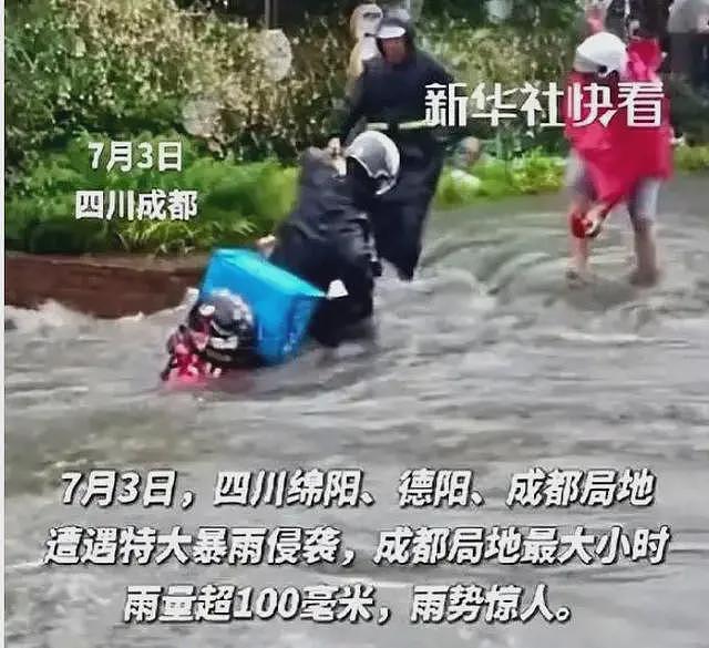美女外卖员溺亡后续,孩子才两岁!正脸曝光肤白貌美,老公遭众斥(组图) - 21