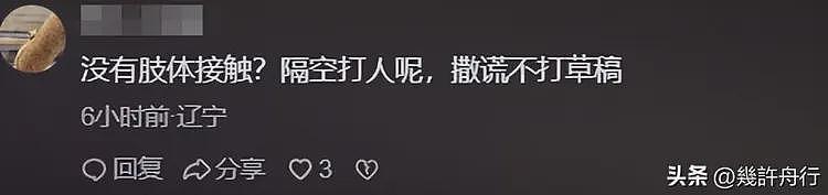女子曝面试被打后续！涉事男被刑拘，老板黑料被扒，越扒越有（组图） - 15