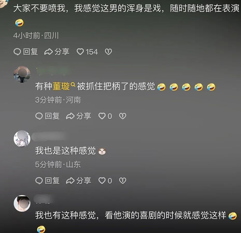 了解张维伊家庭后,不得不说,董璇这个“火坑”跳对了(组图) - 3