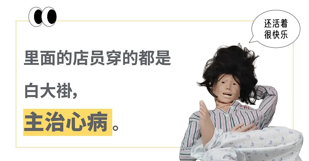15元/次能抽到陌生男人证件照、通缉令甚至丁字裤，东亚社畜专属盲盒“真把我当日本人整”了？（组图） - 24