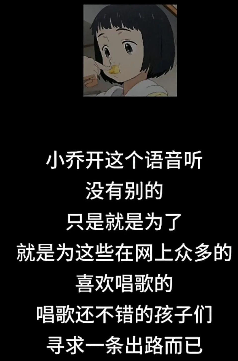 《年轮》引爆热搜,旺仔小乔却美美隐身?她到底是谁,又何去何从(组图) - 51