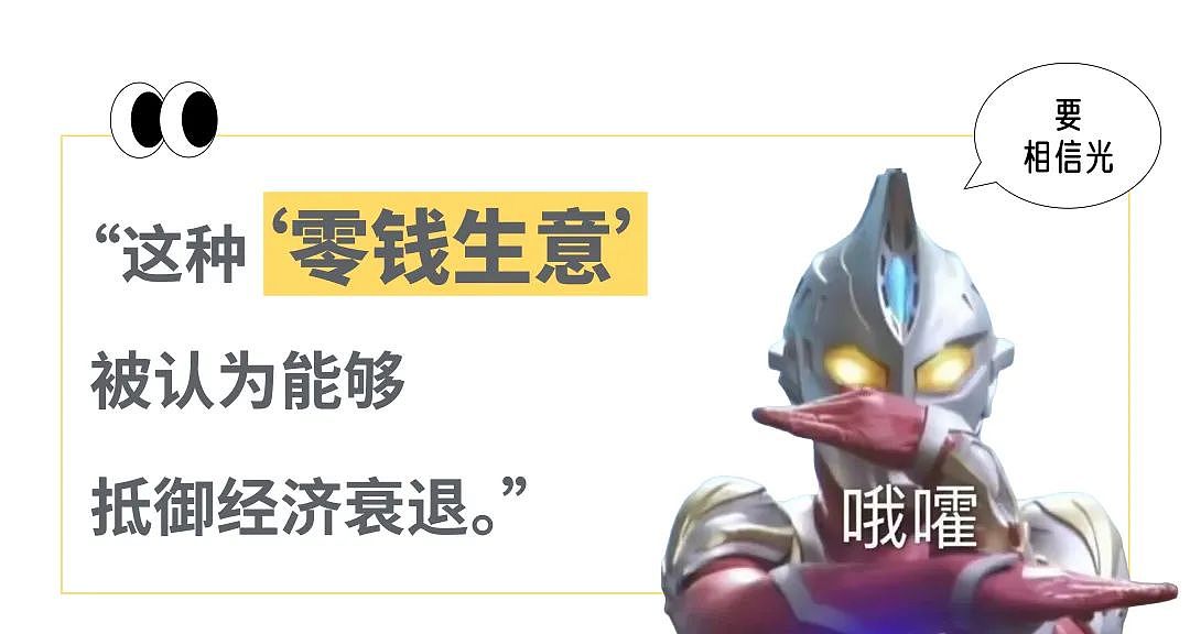 15元/次能抽到陌生男人证件照、通缉令甚至丁字裤，东亚社畜专属盲盒“真把我当日本人整”了？（组图） - 21