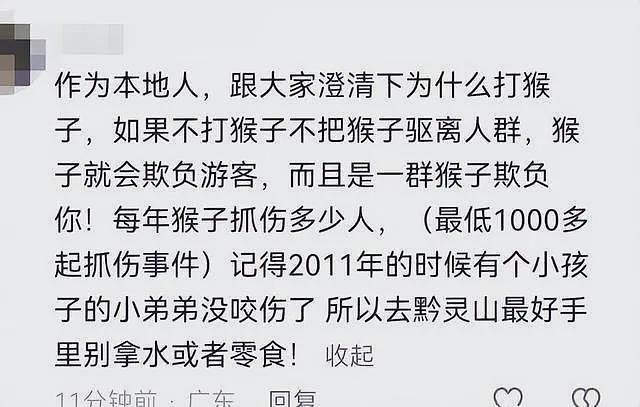 游客辱骂驱猴大爷后续:更多本地人发声,男子身份被扒,账号被骂到私密(视频/组图) - 14