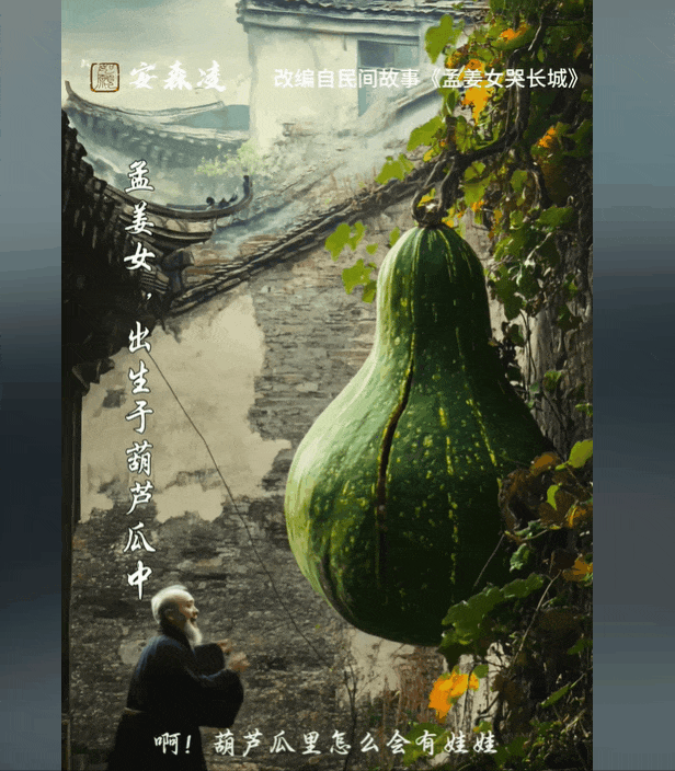 一夜爆火的AI“电子榨菜”,让同行无地自容(组图) - 13