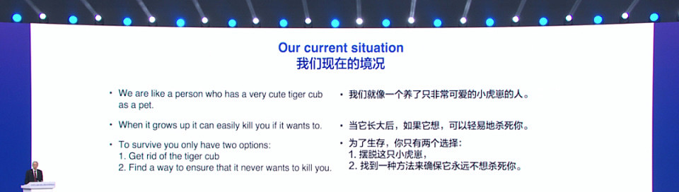 辛顿历史性首访中国,再次警告:AI就像一只幼虎(组图) - 12