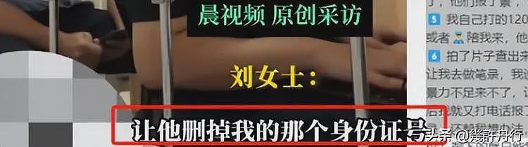 女子曝面试被打后续！涉事男被刑拘，老板黑料被扒，越扒越有（组图） - 5