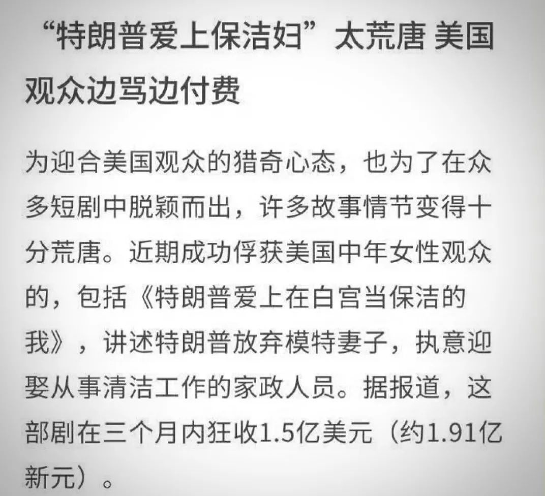 一夜爆火的AI“电子榨菜”,让同行无地自容(组图) - 21