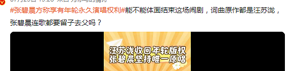 《年轮》引爆热搜,旺仔小乔却美美隐身?她到底是谁,又何去何从(组图) - 17