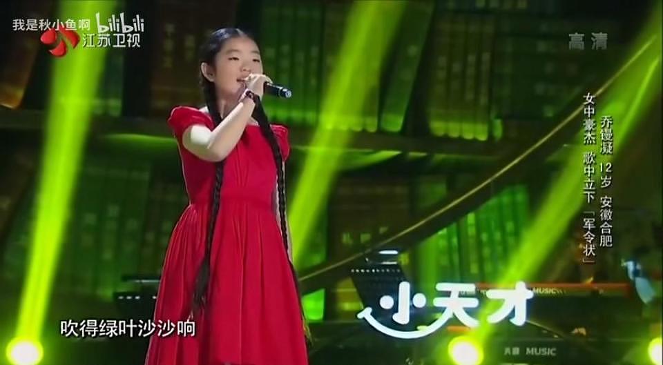 《年轮》引爆热搜,旺仔小乔却美美隐身?她到底是谁,又何去何从(组图) - 32