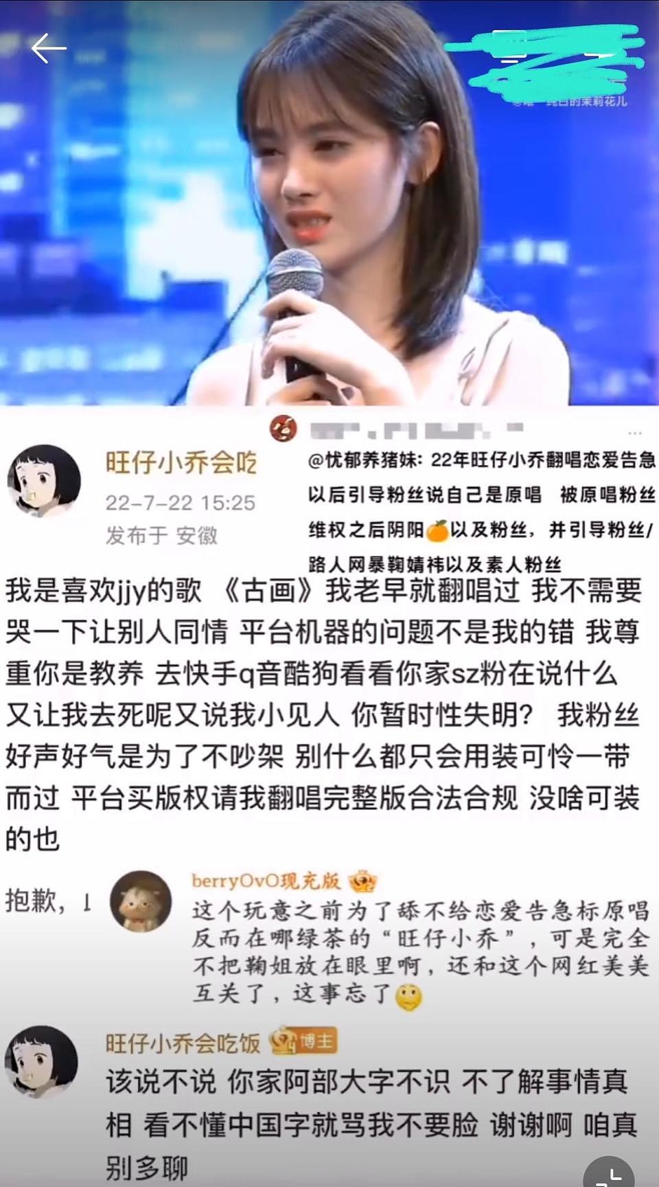 《年轮》引爆热搜,旺仔小乔却美美隐身?她到底是谁,又何去何从(组图) - 25