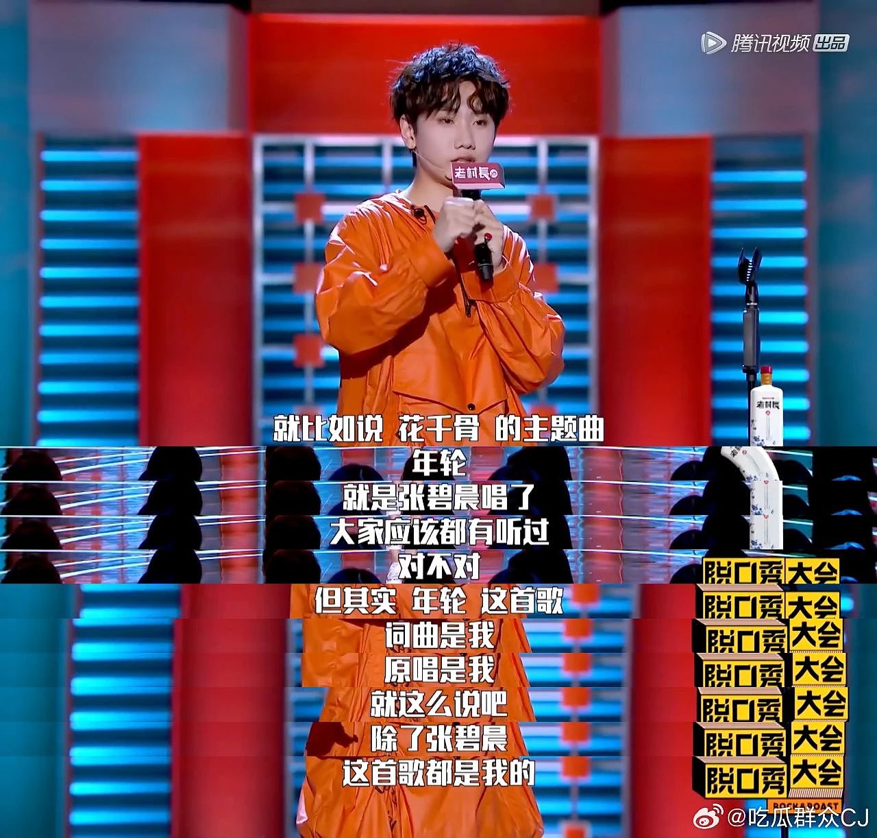 汪苏泷张碧晨的《年轮》之争，好多疑点（组图） - 17