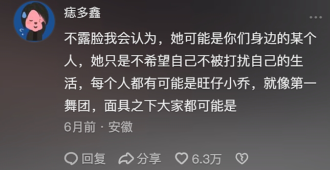 “这离谱的网红演唱会都敢卖近1000块,原谅全内娱的歌手了”(组图) - 8